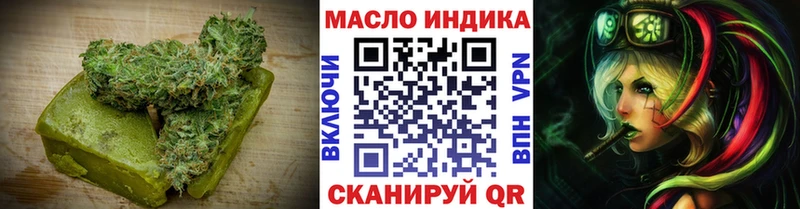 цены наркотик Беломорск Canna-Cookies конопля