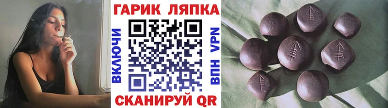 Гашиш hashish  Беломорск 