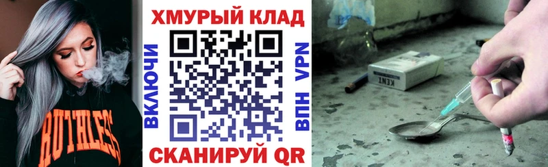 где купить   Беломорск  Героин герыч 