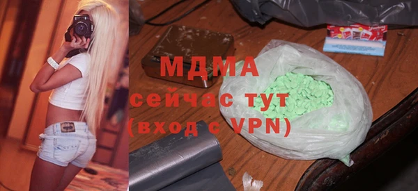 Альфа ПВП Балахна
