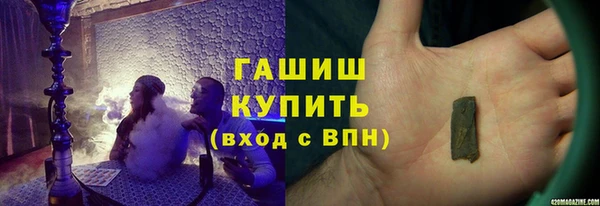 гашик Баксан