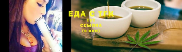 spice Балабаново