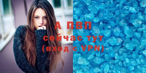 Альфа ПВП Балахна