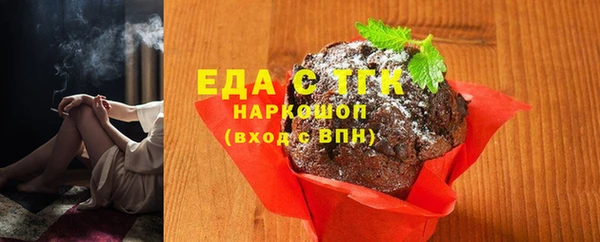 метамфетамин Тайга