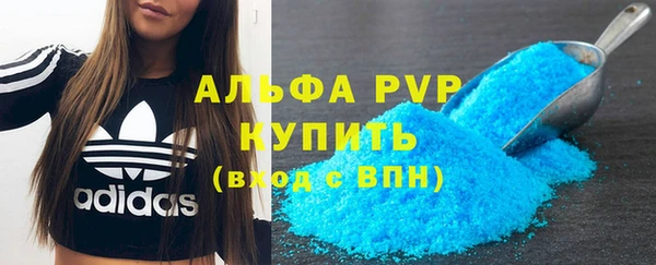 Альфа ПВП Балахна