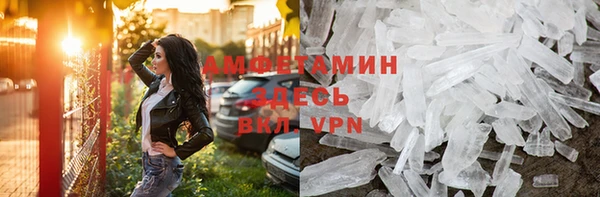 Альфа ПВП Балахна