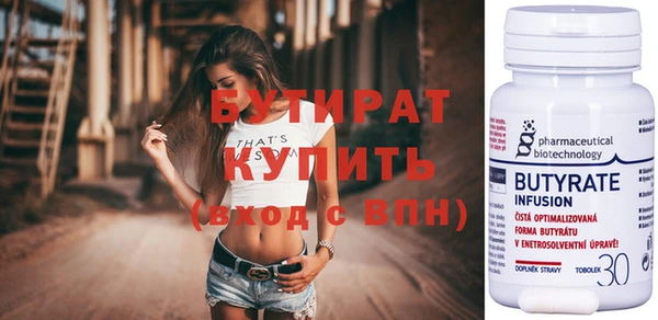 spice Балабаново