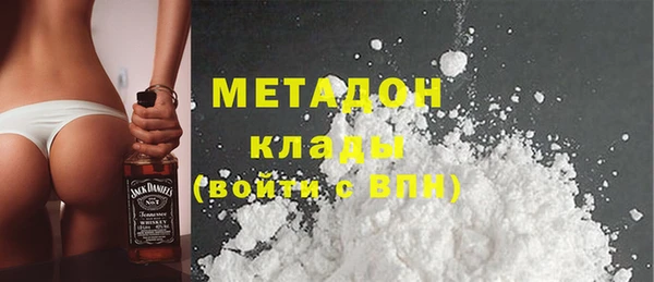 Альфа ПВП Балахна
