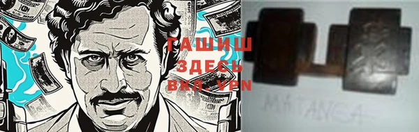 гашик Баксан