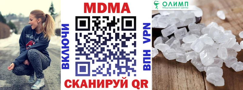 shop как зайти Беломорск MDMA VHQ