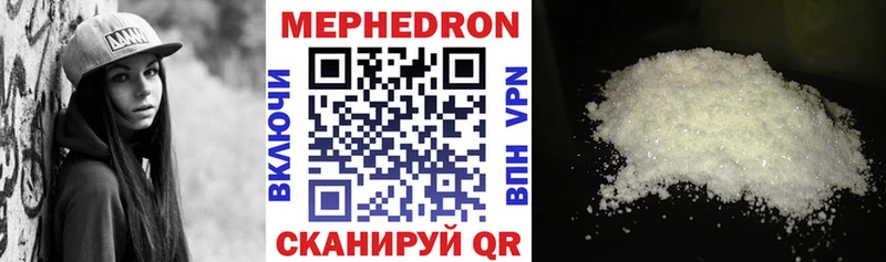 МЯУ-МЯУ мука  Беломорск 
