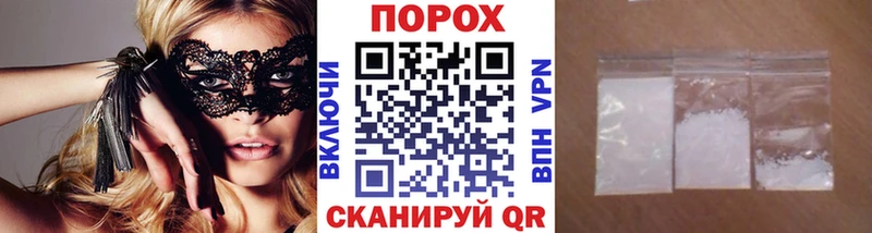 Первитин пудра  Беломорск 