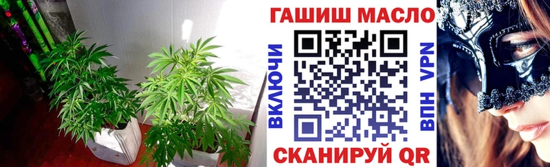 Дистиллят ТГК THC oil блэк спрут tor Беломорск